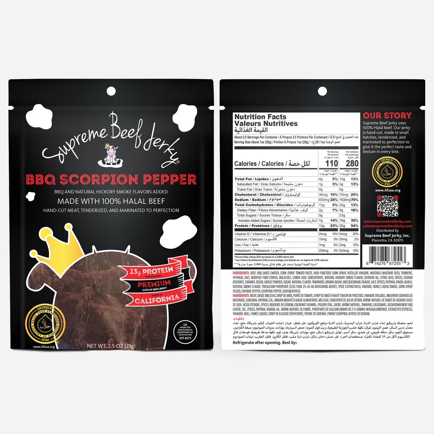 VARIETY 7-PACK, 2.5 OZ, HALAL BEEF AND CHICKEN JERKY, MARINATED JERKY, HANDCRAFTED GOURMET MEAT SNACKS