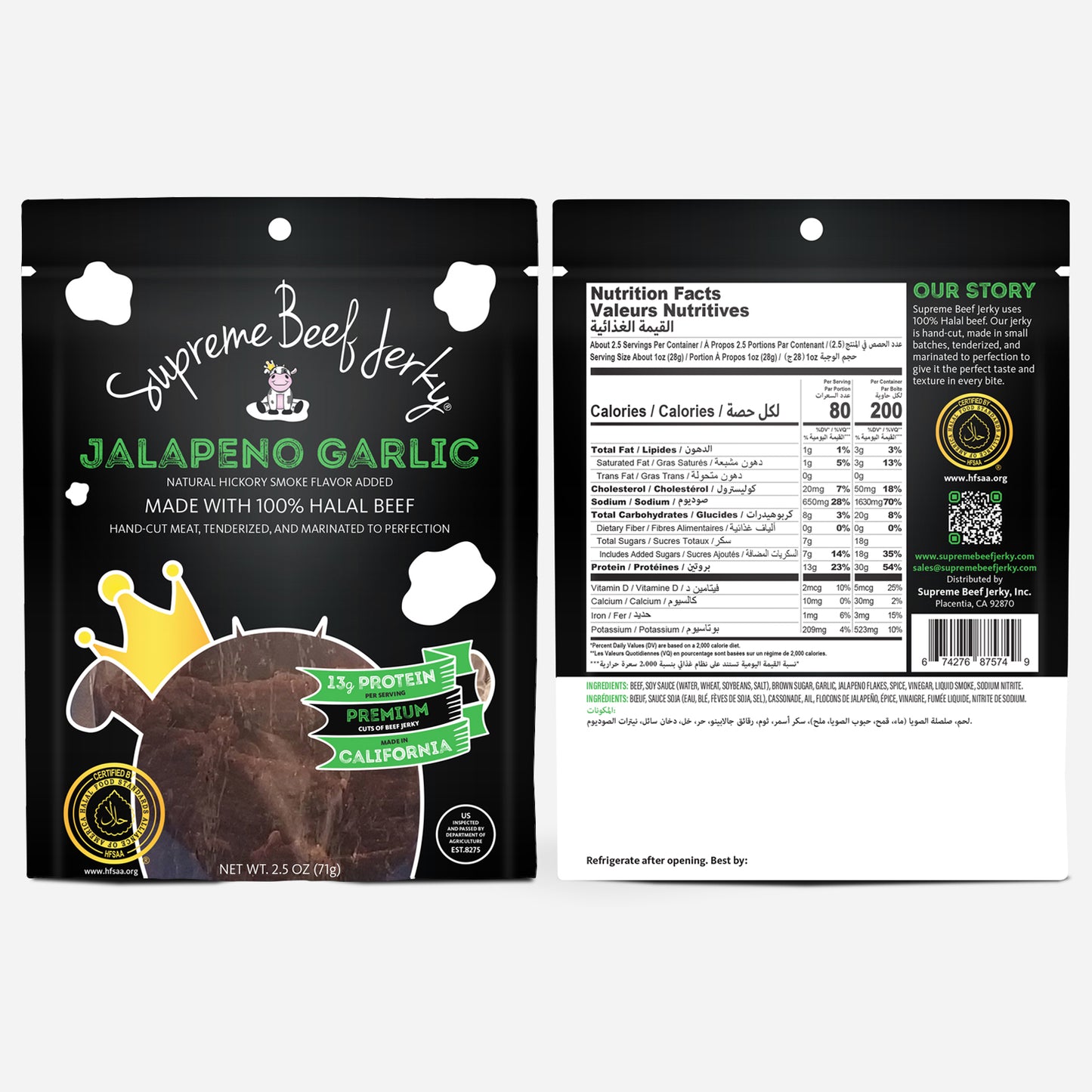 VARIETY 7-PACK, 2.5 OZ, HALAL BEEF AND CHICKEN JERKY, MARINATED JERKY, HANDCRAFTED GOURMET MEAT SNACKS