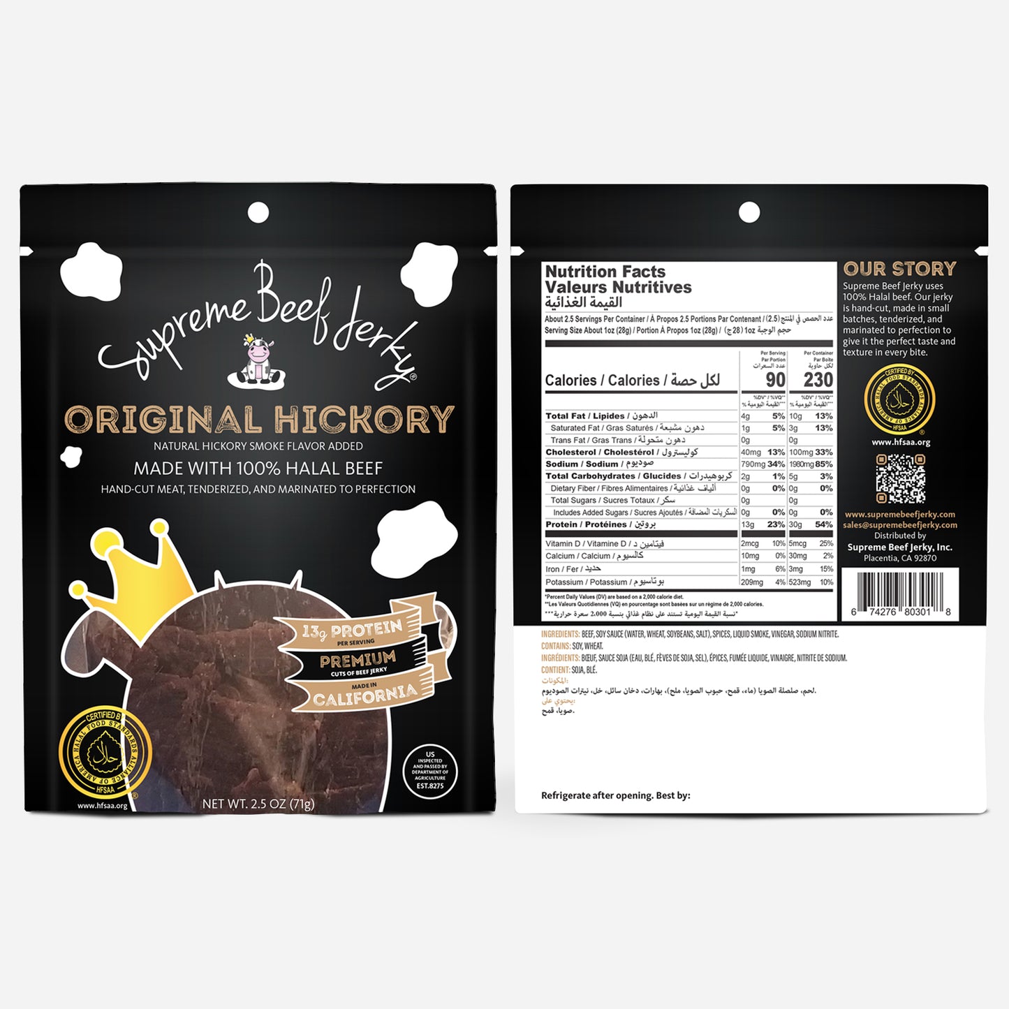 VARIETY 7-PACK, 2.5 OZ, HALAL BEEF AND CHICKEN JERKY, MARINATED JERKY, HANDCRAFTED GOURMET MEAT SNACKS