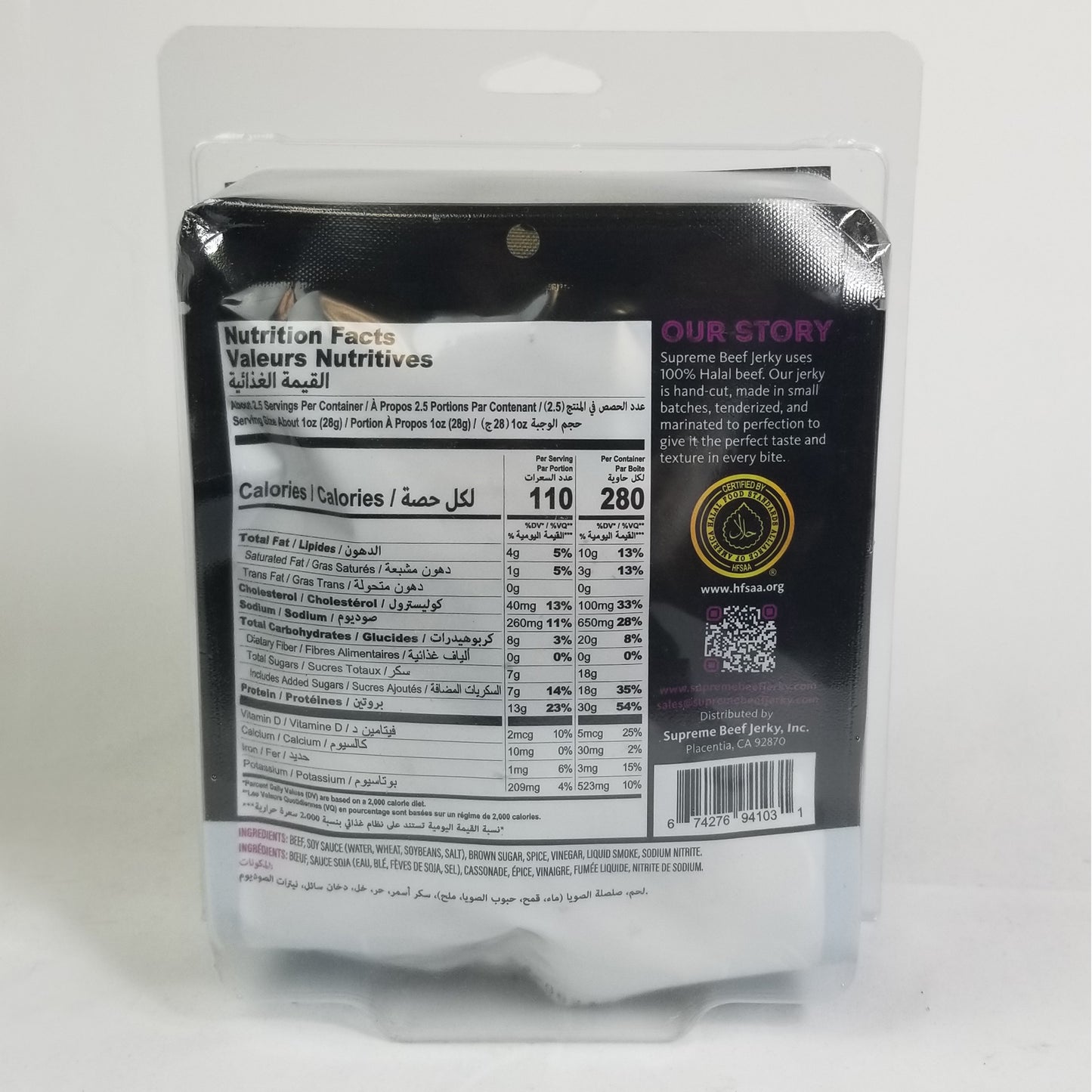VARIETY 7-PACK, 2.5 OZ, HALAL BEEF AND CHICKEN JERKY, MARINATED JERKY, HANDCRAFTED GOURMET MEAT SNACKS