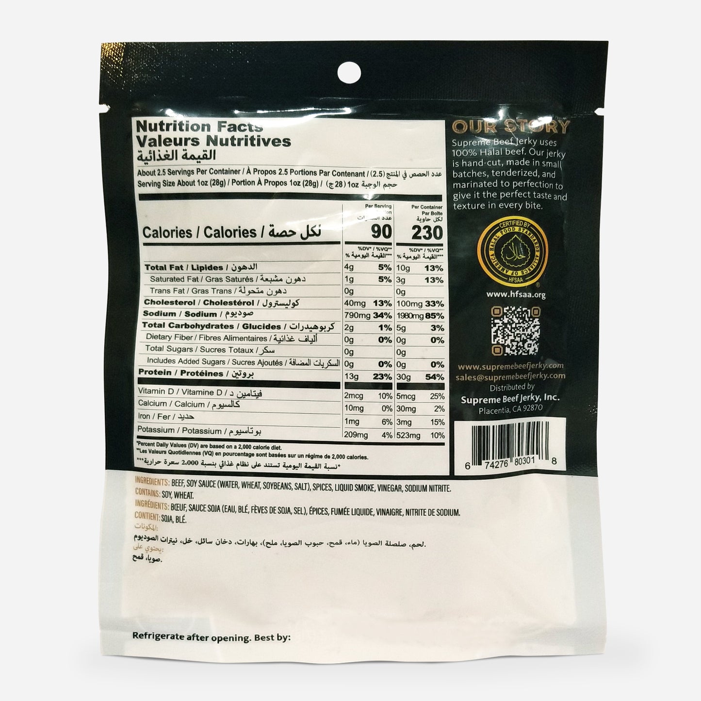 B2G1 DEAL - HALAL BEEF JERKY, MARINATED BEEF JERKY, HANDCRAFTED GOURMET MEAT SNACKS, 2.5 OZ (ORIGINAL HICKORY) 3-PACK