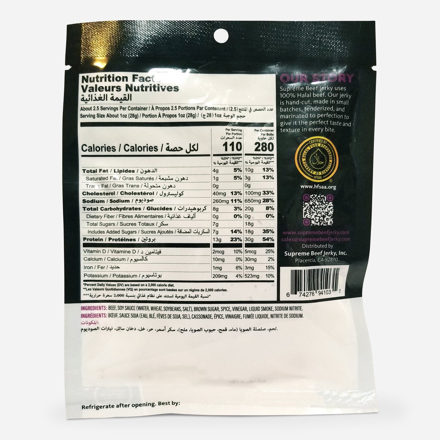 B2G1 DEAL - HALAL BEEF JERKY, MARINATED SPICY BEEF JERKY, HANDCRAFTED GOURMET MEAT SNACKS, 2.5 OZ (WESTERN TERIYAKI) 3-PACK