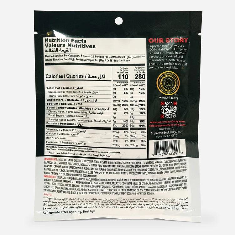 B2G1 DEAL - HALAL BEEF JERKY, MARINATED BEEF JERKY, HANDCRAFTED GOURMET MEAT SNACKS, 2.5 OZ (BBQ SCORPION PEPPER) 3-PACK