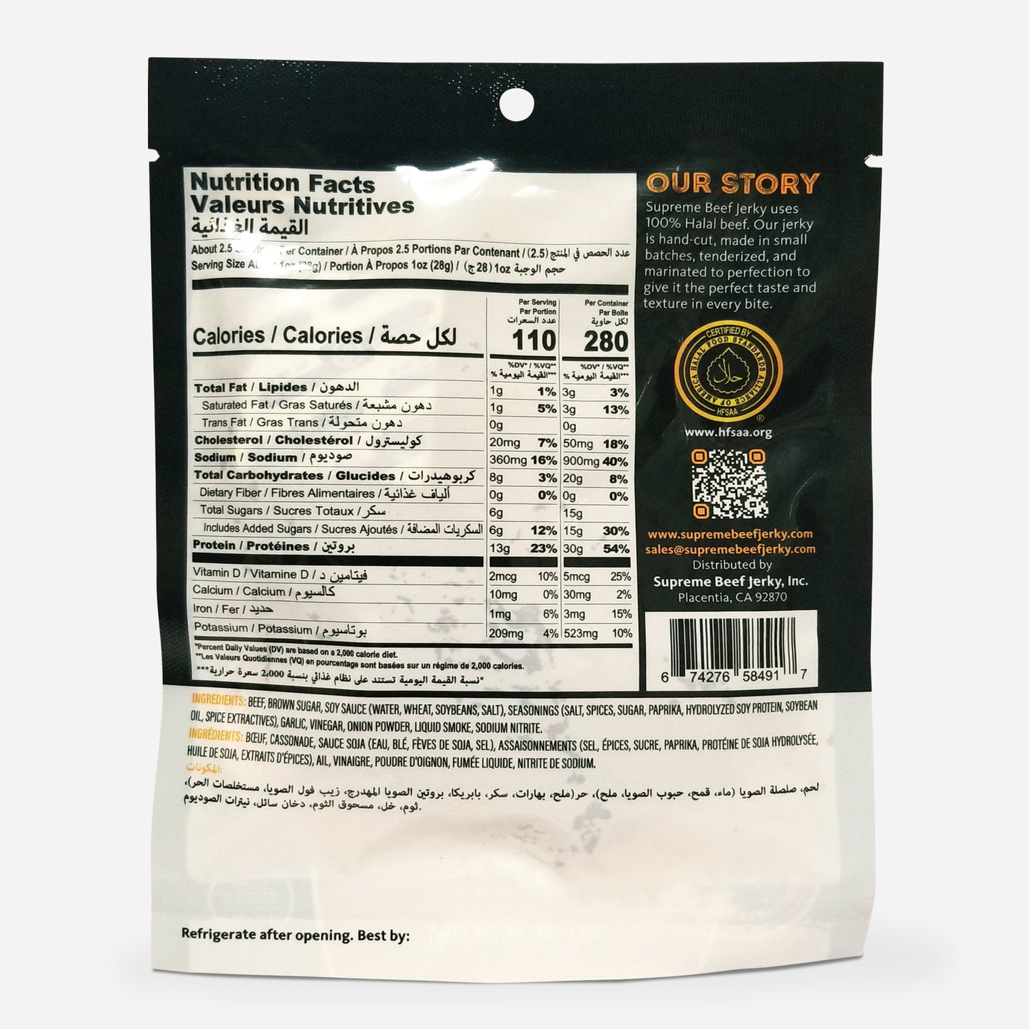HALAL BEEF JERKY, MARINATED SWEET AND SPICY BEEF JERKY, HANDCRAFTED GOURMET MEAT SNACKS, 2.5 OZ (SWEET AND SPICY)